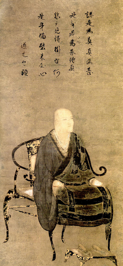 5th in the list of 13 famous monks - Portrait of zen master Dōgen Zenji, co-founder of Soto Zen in Japan