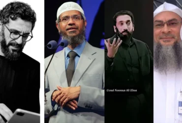 four different Muslim scholar with different beard length and Mustache