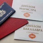 Diploma, Bachelor, Master image Printing Booklets, Flyers, and Certificates for Schools and Universities